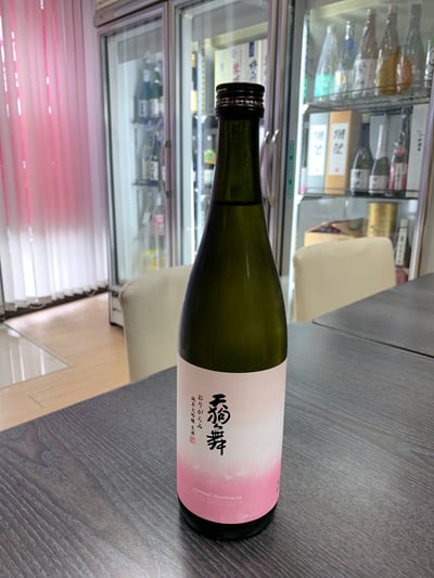 天狗舞 春櫻 滓絡 純米大吟釀 生酒720ml1