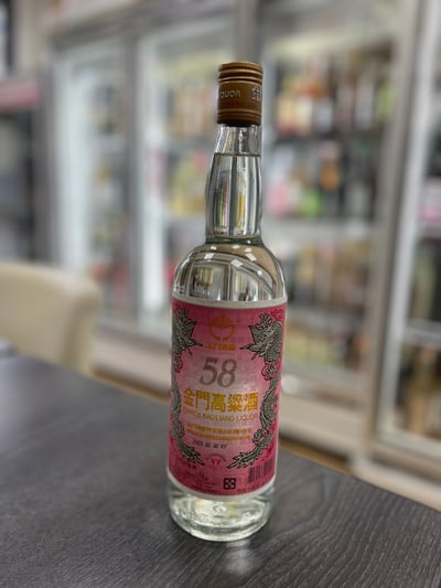 金門高粱 大紅 58度 750ml1