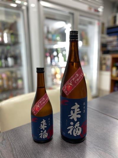 來福 純米乾杯720ml2