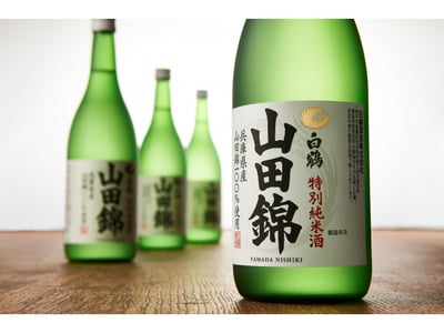 白鶴 山田錦 純米酒720ml2
