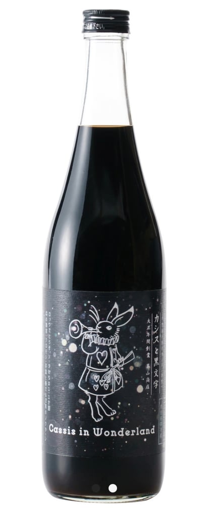 夢遊仙境黑醋栗香甜酒 720ml1