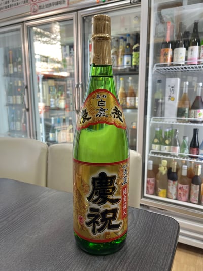 黑松 白鹿 慶祝金箔清酒1800ml1