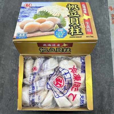 日本生食級干貝1