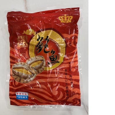 冷凍鮑魚1