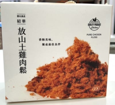 雞肉鬆｜家的味道，質樸又安心2