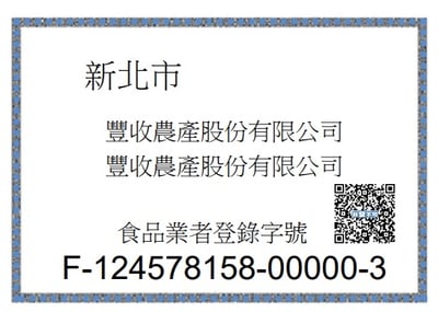 雞肉鬆｜家的味道，質樸又安心7