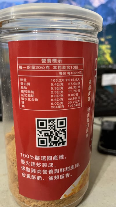 雞肉鬆｜家的味道，質樸又安心4