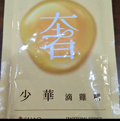 雞精｜用時間熬出的溫暖與力量6