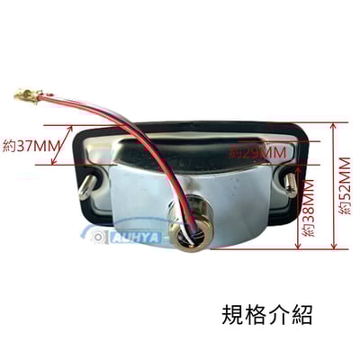 三菱 中華 威利 威力 VARICA 菱利 菱力 VERYCA FREECA 福利卡 貨車 倒車燈2