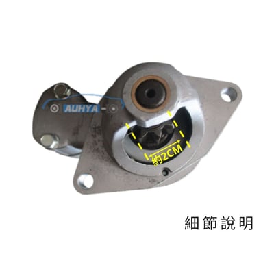 福特 好幫手Pronto PRZ 1200 01- 手排 整理新品 啟動馬達 始動馬達 起動馬達3