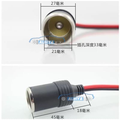 通用型 車用 車充座 點煙座 GPS車充座 車充母座 車充頭 車充孔 點煙器 母座 衛星導航 行車記錄器 擴充汽車改裝2