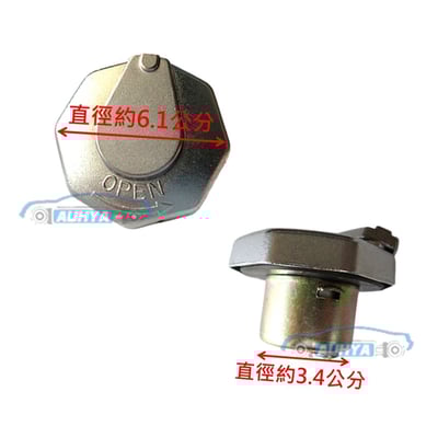 威力 威利 百利 菱利 百力 得利卡 DE FREECA  堅達 油桶蓋 附鎖 油桶蓋 油箱蓋2