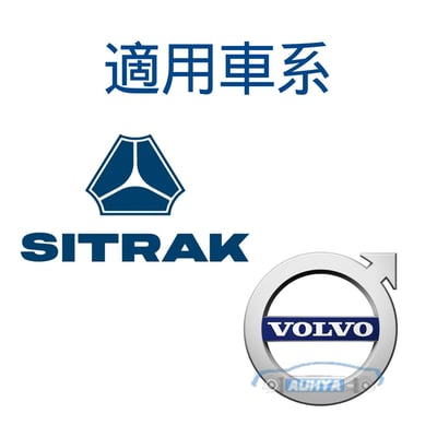 SWF 大車 雨刷片 132-704 /651/603 適用 12MM寬 勾式 遊覽車 大貨車 聯結車 公車3