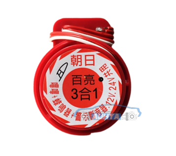 通用型 ASAHI 蜂鳴器 倒車蜂鳴器 12V 24V 貨車 轎車 巴士 卡車 休旅車5