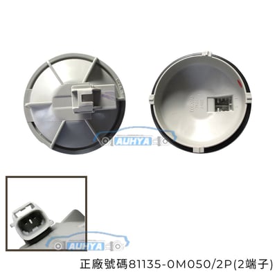 豐田 WISH 09-16 H11大燈防塵蓋原廠 防水後蓋 可用大燈插頭H11 線組 豐田原廠件1