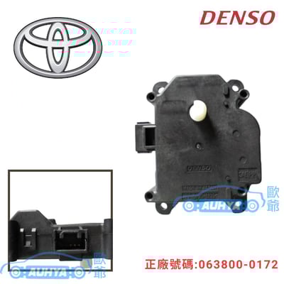 豐田 TOYOTA 冠美麗 CAMRY 06- ALTIS 08-18 WISH 10-16 DENSO 風向馬達 伺服馬達 空調切換馬達 冷暖馬達 063800-01721