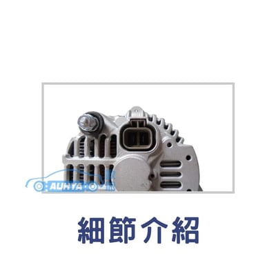 三菱 堅達 肯達3.5噸 CANTER 96-06年 掀車頭 3期 80A 整新品2