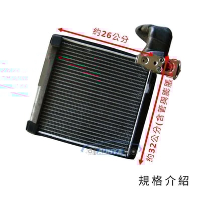 NISSAN 日產 LIVINA L10 TIIDA C11 SYLPHY 蒸發器 冷凝器 冷氣風箱仁 萬在件4