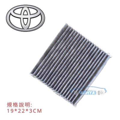 TOYOTA 豐田 RAV4 ALTIS AURIS CAMRY GRANVIA PRIUS 冷氣濾網 冷氣濾清器1