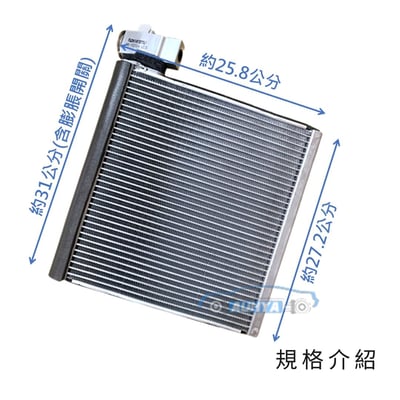 TOYOTA 豐田 WISH 04-09 風箱仁 蒸發器 冷凝器 冷氣風箱仁 冷氣蒸發器 台灣萬在件2