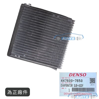 TOYOTA 豐田 CAMRY 02-06 風箱仁 蒸發器 冷凝器 冷氣風箱仁 冷氣蒸發器 DENSO件1