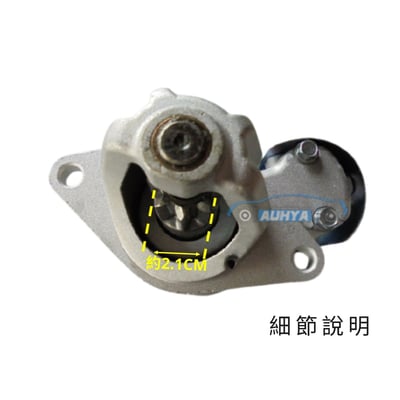 三菱 威力 威利 1200CC 菱利 1200CC 98年- 啟動馬達 始動馬達 起動馬達 整理新品3