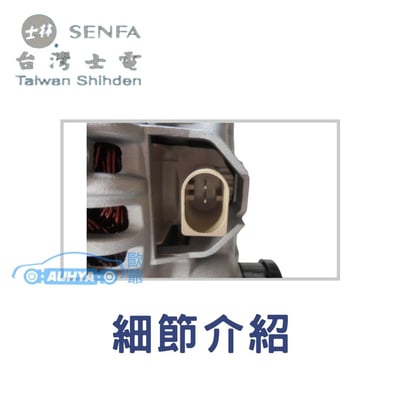 三菱 堅達 肯達3.5噸 CANTER 14年- 5期 120A 士電新品2