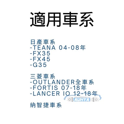 三菱 OUTLANDER ZINGER LANCER 冷氣濾網 冷氣濾清器 冷氣芯 室內空氣濾網 台灣副廠2