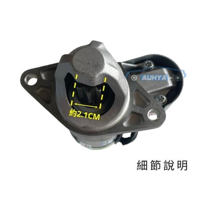 三菱 威力 威利 1200CC 98年- 菱利 1200CC 台灣士電 啟動馬達 始動馬達 起動馬達 全新品3