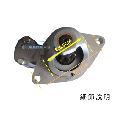 福特 好幫手Pronto PRZ 1200 01- 手排 整理新品 啟動馬達 始動馬達 起動馬達2