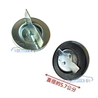 威力 威利 百利 菱利 百力 得利卡 DE FREECA  堅達 油桶蓋 油箱蓋2