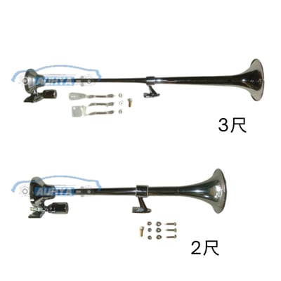 通用型 日本 HKT 3尺 2尺 12V/24V 貨卡車空氣喇叭 通用船聲喇叭 船用氣笛聲喇叭 氣壓 喇叭2