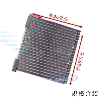 TOYOTA 豐田 ALTIS 01-07 風箱仁 蒸發器 冷凝器 冷氣風箱仁 冷氣蒸發器 DENSO件2