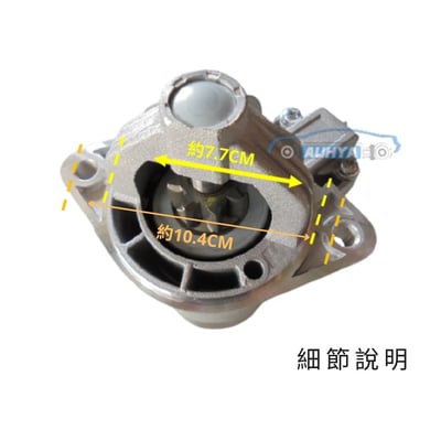 三菱 SPACE GEAR FREECA 得利卡 DELICA 士電新品 啟動馬達 始動馬達 起動馬達2