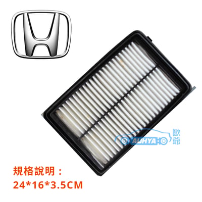 本田 HONDA CRV CR-V 12- 空氣芯 空氣濾清器 空氣濾芯1