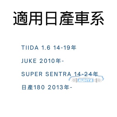 NISSAN 日產 冷氣濾網 冷氣濾清器 BIG TIIDA I TIIDA JUKE NEW SENTRA2