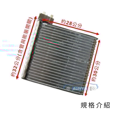 TOYOTA 豐田 CAMRY 02-06 風箱仁 蒸發器 冷凝器 冷氣風箱仁 冷氣蒸發器 台灣萬在件2