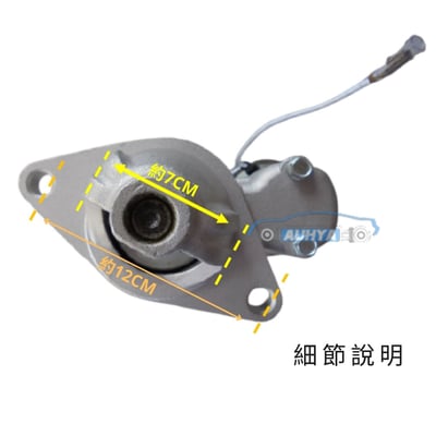 三菱 威力 威利 1100CC 88-97年 百利 800CC 3缸 整理新品 啟動馬達 始動馬達 起動馬達3