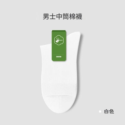 襪子純棉商務襪 春秋吸汗高筒襪   n1296