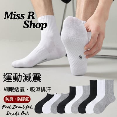 男款中筒襪運動襪 按摩底襪 吸汗透氣棉襪   n1301