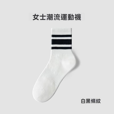 純棉運動襪 防臭吸汗 春夏跑步中筒襪  597