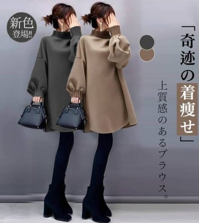 日系純色上衣 秋季針織領口 袖口拼接衛衣 n3192