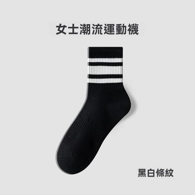 純棉運動襪 防臭吸汗 春夏跑步中筒襪  595