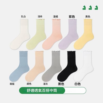 花邊中筒襪 爆款百搭堆堆襪  604