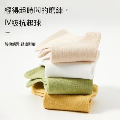 春夏款  純色短襪 吸汗 運動 百搭 233