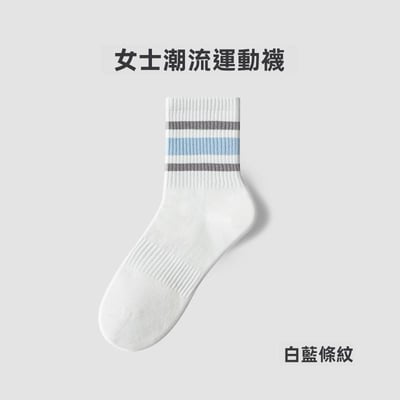 純棉運動襪 防臭吸汗 春夏跑步中筒襪  596
