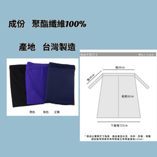 吸濕排汗防曬遮陽裙/  防曬遮陽裙 抗uv    n11014