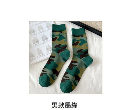情侶款潮流迷彩襪 棉質吸汗透氣中筒襪   916