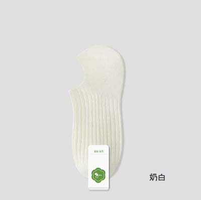 雙針純色船襪 104