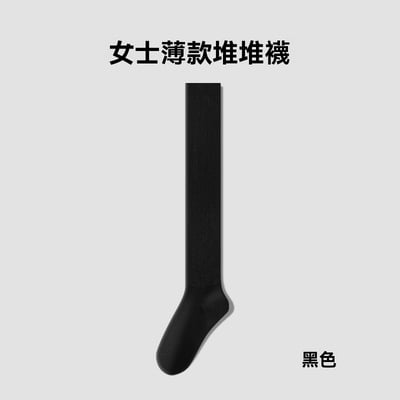 堆堆襪薄款 純棉小腿襪 芭蕾風豎條紋 顯瘦長筒襪   634